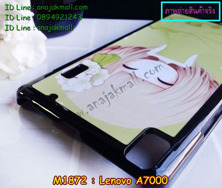 เคส Lenovo a7000,เคสประดับ Lenovo a7000,เคสหนัง Lenovo a7000,เคสฝาพับ Lenovo a7000,เคสพิมพ์ลาย Lenovo a7000,เคสไดอารี่เลอโนโว a7000,เคสหนังเลอโนโว a7000,เคสยางตัวการ์ตูน Lenovo a7000,เคสหนังประดับ Lenovo a7000,เคสฝาพับประดับ Lenovo a7000,เคสตกแต่งเพชร Lenovo a7000,เคสฝาพับประดับเพชร Lenovo a7000,เคสอลูมิเนียมเลอโนโว a7000,เคสทูโทนเลอโนโว a7000,เคสลายทีมฟุตบอลเลอโนโว a7000,เคสแข็งพิมพ์ลาย Lenovo a7000,เคสแข็งลายการ์ตูน Lenovo a7000,เคสหนังเปิดปิด Lenovo a7000,เคสตัวการ์ตูน Lenovo a7000,เคสขอบอลูมิเนียม Lenovo a7000,เคสโชว์เบอร์ Lenovo a7000,เคสแข็งหนัง Lenovo a7000,เคสแข็งบุหนัง Lenovo a7000,เคสปิดหน้า Lenovo a7000,เคสสกรีนทีมฟุตบอล Lenovo a7000,เคสปั้มเปอร์ Lenovo a7000,เคสแข็งแต่งเพชร Lenovo a7000,กรอบอลูมิเนียม Lenovo a7000,ซองหนัง Lenovo a7000,เคสโชว์เบอร์ลายการ์ตูน Lenovo a7000,เคสประเป๋าสะพาย Lenovo a7000,เคสขวดน้ำหอม Lenovo a7000,เคสมีสายสะพาย Lenovo a7000,เคสหนังกระเป๋า Lenovo a7000